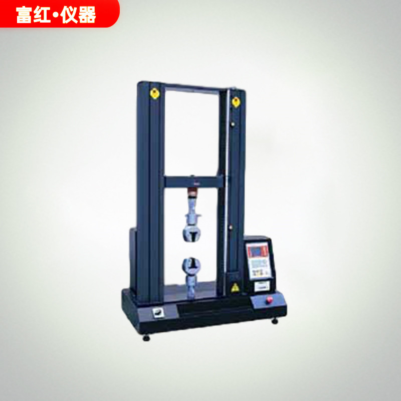 材料拉力試驗機