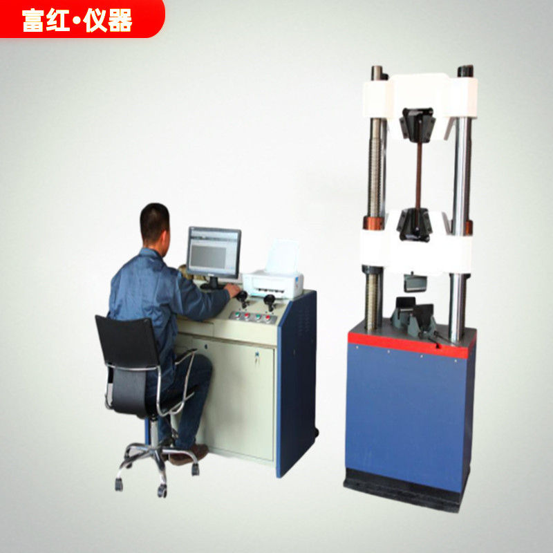 WAW-300C微機控制電液伺服液壓式萬能試驗機