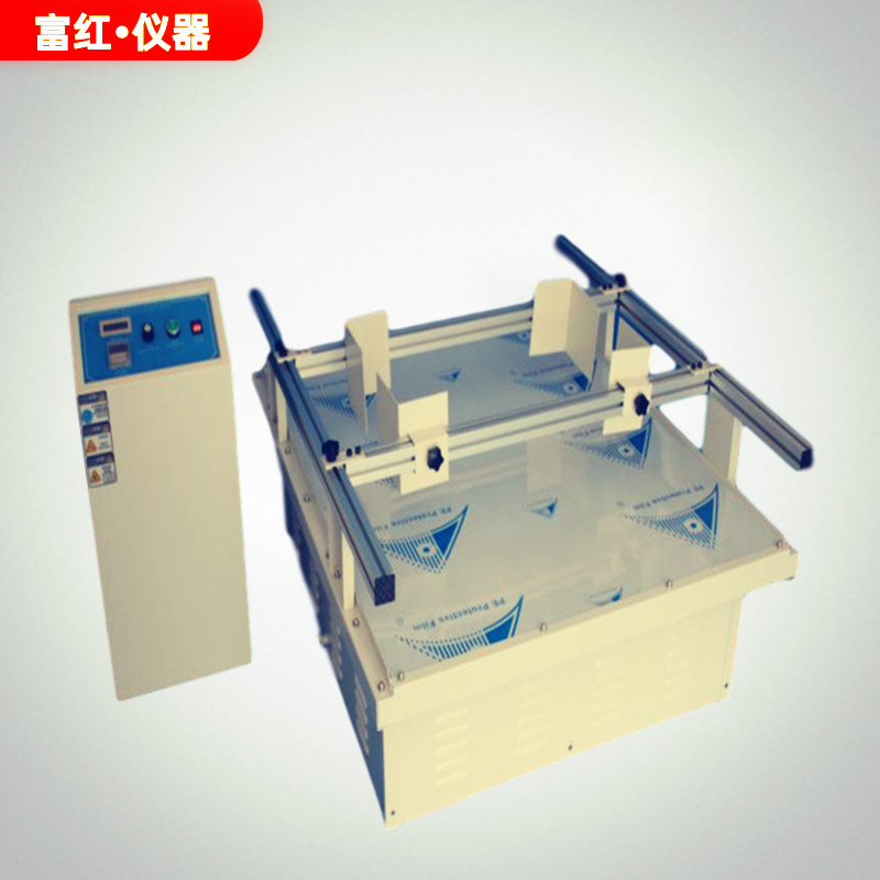 汽車模擬運(yùn)輸振動臺