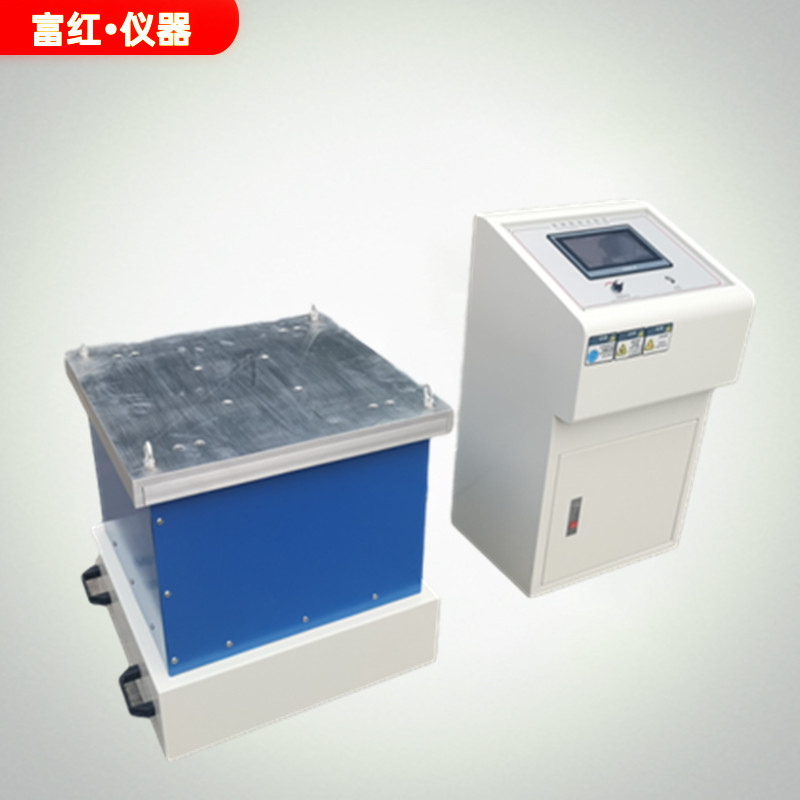電磁式振動試驗(yàn)臺