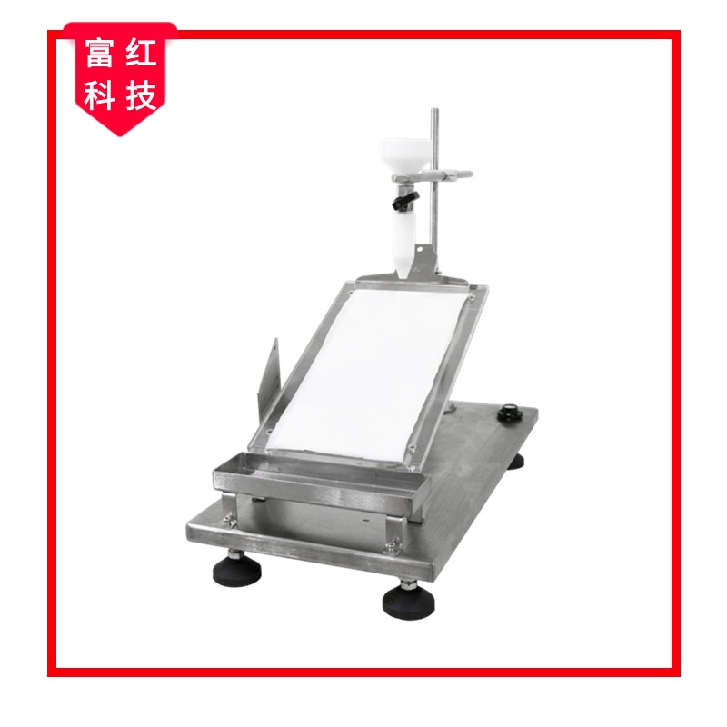 FH-ISO 9037液體流失量測(cè)試儀