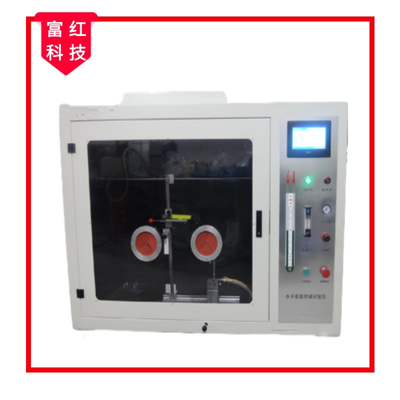  ��ĭ����ˮƽȼ���yԇ�x  GBT8332