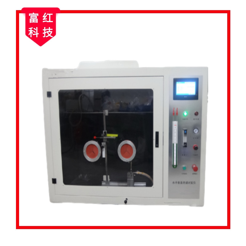 UL94 -2006 ˮƽ��ֱȼ���y���x��0.75�������w��