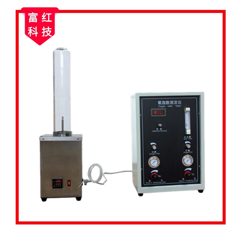 溫控數(shù)顯氧指數(shù)測定儀