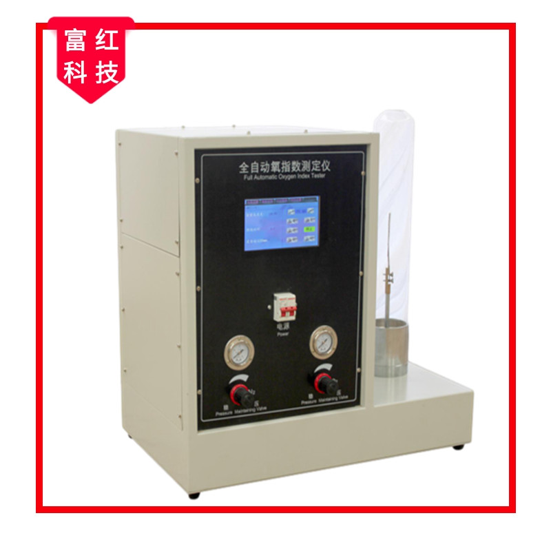 觸摸屏全自動控制氧指數(shù)測定儀GB/T 2406.2-2009