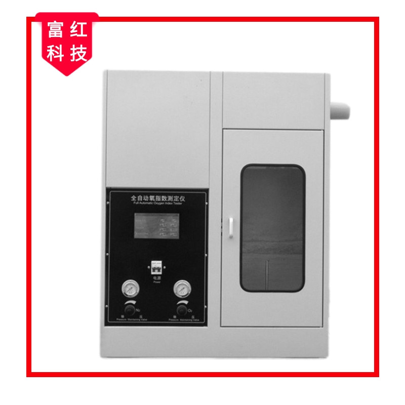 氧指數(shù)測定儀觸摸屏控制(帶排煙通風(fēng)櫥)