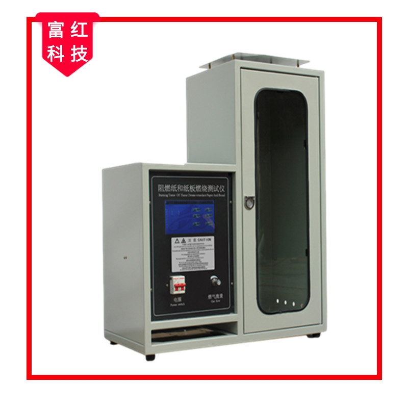 ��ȼ���ͼ���ȼ��ԇ�(y��n)�xGBT14656-2009