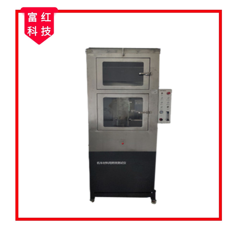 45��ǙC(j��)܇܇�v����ȼ��ԇ�(y��n)�x   TB/T 3138-2006