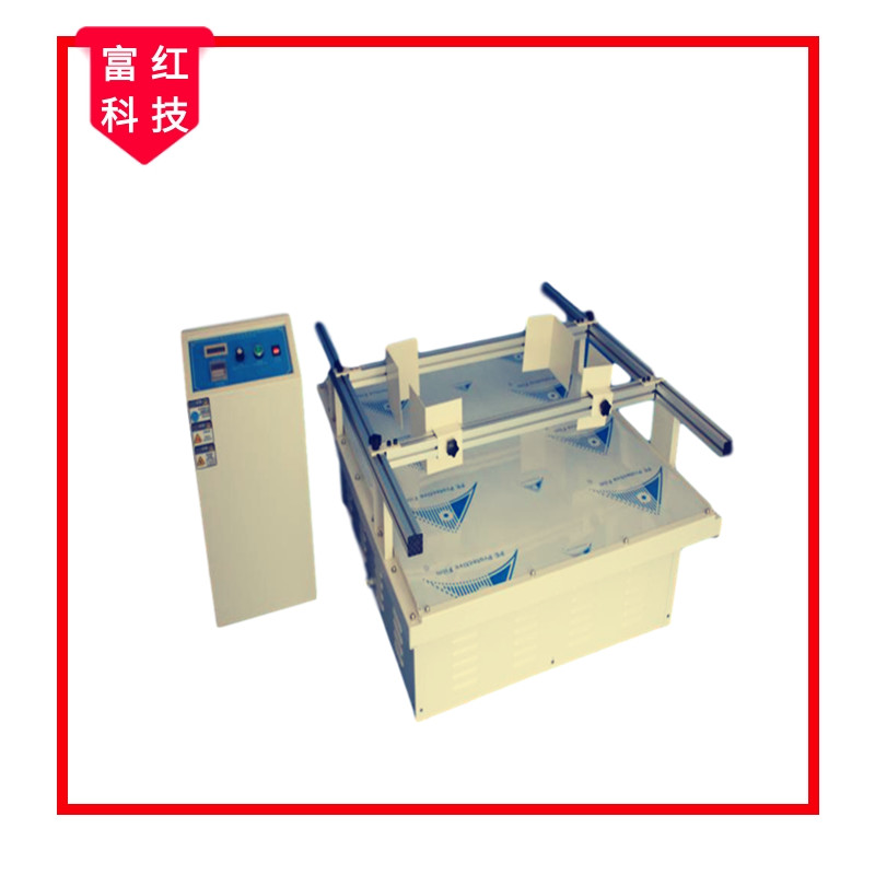 模擬運(yùn)輸振動(dòng)臺(tái)