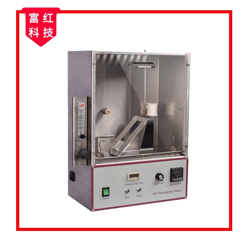 FH-GB14645紡織物小45°燃燒性試驗(yàn)機(jī)