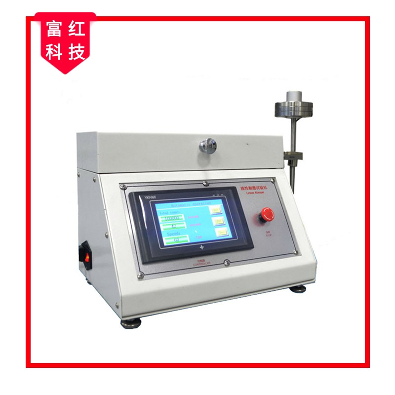 JS-TABER線性耐損磨試驗(yàn)機(jī)