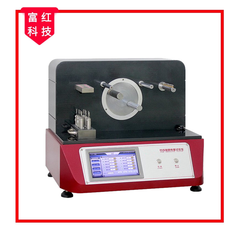 JS-FZ01058������ĥ����ԇ�x