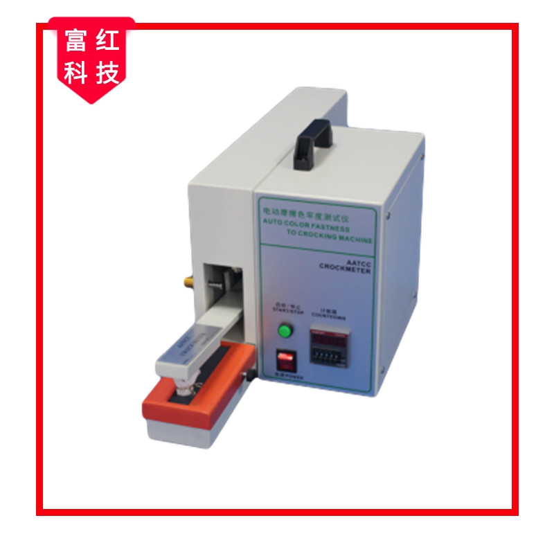 JS-ISO-105늄�(d��ng)Ħ��Óɫԇ�(y��n)�C(j��)