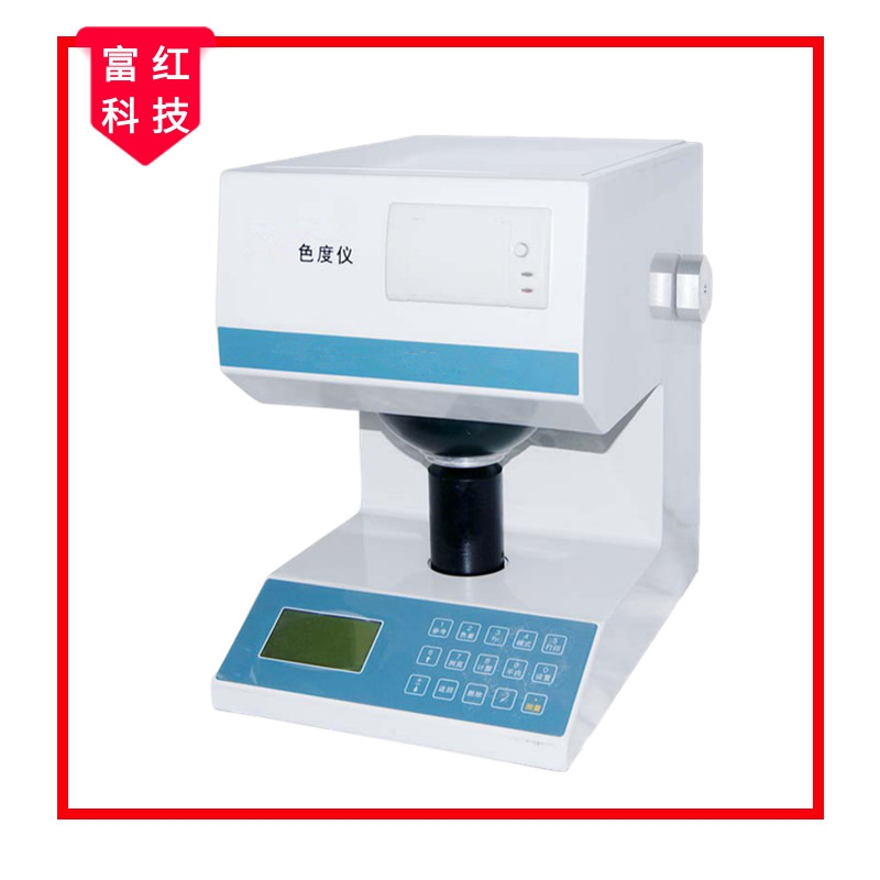 GB/T 7973 ɫ�ȃx�yԇ�x