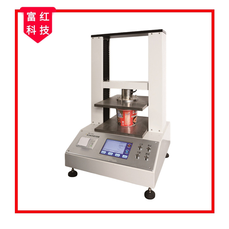 GB/T 2679.8���sԇ�(y��n)�C(j��)������ƽ����(qi��ng)�Ȝy���x��