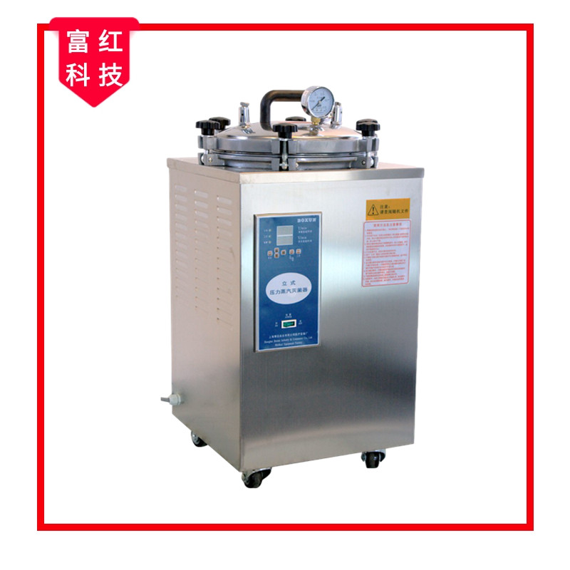 50L��ʽ��������偾���   YXQ-50SII