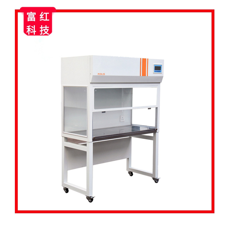 PCR超凈工作臺(tái)超凈工作臺(tái)